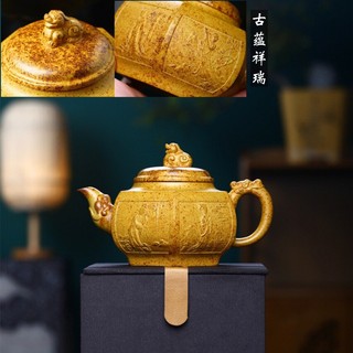 Ấm Tử Sa Nghi Hưng Lục Phương Tường Thụy 380 ml (Đoạn Nê Thiêu Sài)