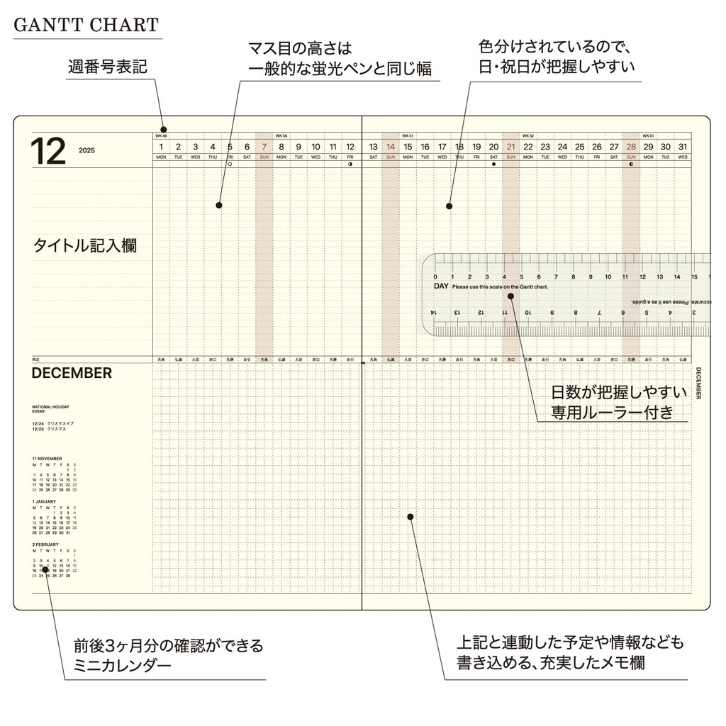 Laconico 2026 Monthly Planner A5 Gantt Chart Plain Paper LGMD14-150 (Starts December 2025) ㅤDirect From Japan