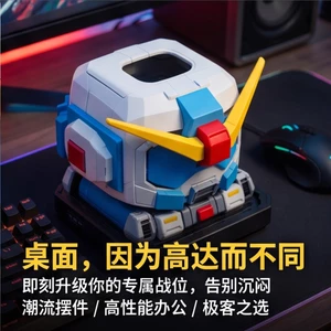 Cùng Ngày Giao Hàng Chủ Đề Gundam Mecha Khăn Giấy Hộp Bảo Quản Phòng Chơi Game Trang Trí Máy Tính Để Bàn Sáng Tạo Hộp Giấy Quà Tặng