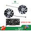 Iii87mm T129215Quạt làm mát SU PLA09215S12H 1GPU cho EVGA GeForce RTX 3050 3060 3060 Ti XC GAMING Card đồ họa Quạt làm mát * *