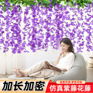 Mô Phỏng Wisteria Hoa Giả Mây Hoa Trang Trí Hoa Nhựa Dây Hoa Cây Nho Điều Hòa Không Khí Ống Chặn Cuộn Dây Treo Hoa Trần IF87