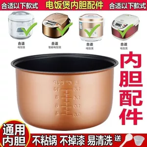 Xianke Nồi Cơm Lót Đa Năng 2L3L4L5L Nồi Chống Dính Thông Minh Wanlida Bile Bán Cầu Nồi Cơm Điện