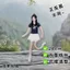 Zheng Hehuizi Chuột Khô Trừu Tượng Búp Bê Tích Hợp Dây Đồng Hồ Búp Bê Có Thể Hình Đồ Chơi Búp Bê Cổ Vũ
