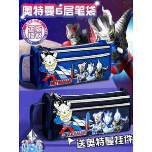 Hộp Đựng Bút Chì Ultraman Chính Hãng Phong Cách Bé Trai 2025 Phong Cách Mới Học Sinh Tiểu Học Giá Trị Cao Bé Trai Mẫu Giáo Lớp Một Trẻ Em Hộp Văn Phòng Phẩm Dung Tích Lớn Trường Trung Học Cơ Sở Hộp Đựng Bút Chì Lưu Trữ