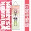 Demon Slayer Tranh Treo Tường Trận Gió Tokito Muichiro Tomioka Giyuu Nezuko Poster 6.16