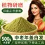 Ooolala Indiasi Henna Powder Plant Hair Care Powder Non-Dye Dye Cream Henna Original Powder Henna Pollen Cover Tóc Trắng