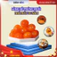 Lòng Đỏ Trứng Muối Đạt Chuẩn Y Tế, Làm Bánh, Lòng Đỏ Trung Thu- Hệ Sinh Thái Thực Phẩm 30 Năm