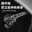 Xe Đạp Tích Hợp Tay Cầm Đồng Hồ Bấm Giờ Giá Đỡ Nối Dài Đa Năng Xe Đạp Đường Bộ Thể Thao Camera Chân Đế Dày Phụ Kiện Đi Xe Đạp 6.20 6VIJ