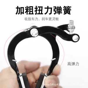 Trẻ Em Xe Đạp Kẹp Hình Phanh Xe Đẩy Nơ Phanh Bánh Trước Bánh Sau Phanh Lắp Ráp Xe Đẩy Trọn Bộ Phụ Kiện Phanh 6.20 HSYV