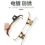 TBT Xe Điện Phanh Đĩa Dưới Xi Lanh Phụ Kiện Calipers Circlip Tự Động Tách Má Phanh Lò Xo Đĩa Phanh Pad Shrapnel RI4