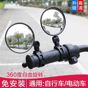 Pin Xe Đạp Gương Chiếu Hậu Góc Rộng Gương lồi Xe Đạp Phản Quang Xe Đạp Xe Đạp Leo Núi Gương Chiếu Hậu Xe Đạp Điện Tay Cầm Silicon Xe Máy ZUUL