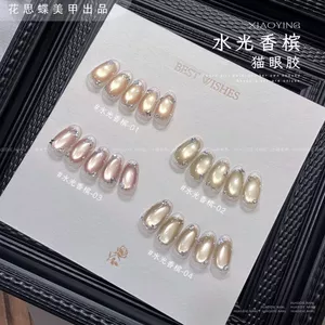 Xiaoying Làm Móng Tay Champagne Nước Bóng Mèo Mắt Keo Làm Móng Tay Sơn Keo Dán Phổ Biến Mèo Trắng Mắt Keo
