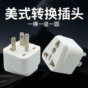 Bộ Chuyển Đổi Du Lịch Bằng Đồng Nguyên Chất Cắm Chuyển Đổi Mỹ Một Ngang Một Dọc Một Tròn Đa Chức Năng Chuyển Đổi Jack