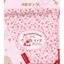 Hàng có sẵn Nhật Bản IP4 Capsule Toy Sanrio Jasmine Rabbit Vải đồng thương hiệu Hàng hóa linh tinh Túi nhỏ Túi dây rút NE3G