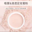 Gemeng Loose Powder Setting Powder Powder Lâu trôi Chống thấm nước Chống mồ hôi Giữ Kem che khuyết điểm Loose Powder Trang điểm nữ 6.23
