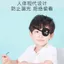 Mặt nạ mắt Anime Mặt nạ mắt đơn Đạo cụ Mặt nạ mắt Phụ kiện thủ công 6.23