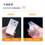 Thích hợp cho Xiaomi 15Spro 15ultra Sạc Bảo Vệ Vỏ Hoạt Hình 90W Redmi k80 Cáp Điện Thoại Di Động Chống Lạnh