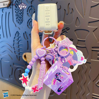 My Little Pony Cube Móc Khóa Sáng Tạo Mini Thứ Ba Giải Nén Xếp Hình Xe Móc Chìa Khóa Túi Học Mặt Dây Chuyền 26.. 25 OYR2
