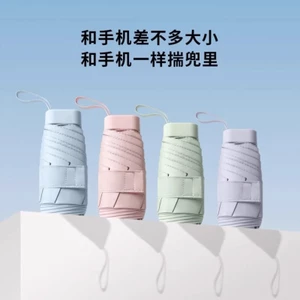 Thẻ Ô Chống Nắng Nữ Che Nắng Chống Nắng Mưa Hoặc Mưa Kép Chống Tia Cực Tím Gấp Nhẹ Di Động Mini Túi Nhỏ 6.25 8C