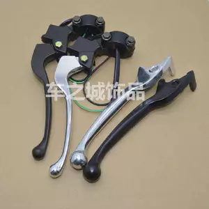 Giả Fuxi GY6125 Qiaoge Xunying xe máy xe đạp điện công chúa tay cầm phanh nguyên bản tay cầm sừng