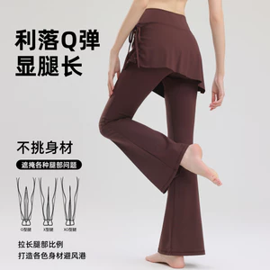 Quần loe Nữ Chạy Bộ Tập Thể Dục Quần Cao Cấp Quần Tập Yoga Hakama Quần Thể Thao