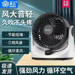 Lưu Thông Không Khí Siêu Sạc Im Lặng Đồng Nguyên Chất Động Cơ Để Bàn Quạt Ký Túc Xá Turbo Đối Lưu Gió Cao Quạt Điện Hộ Gia Đình