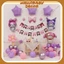 Set Bóng Trang Trí Sinh Nhật Hình Kuromi Melody Cinnamoroll – Mẫu Mới Siêu Dễ Thương