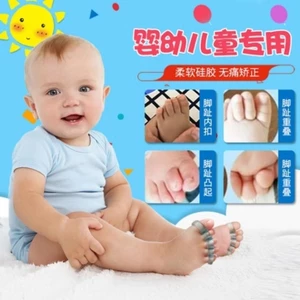Trẻ sơ sinh Trẻ em Bé Mũi Corrector Ngón chân chồng chéo cong chống rách Ngón tay cái Valgus Ngón chân 25.7.3