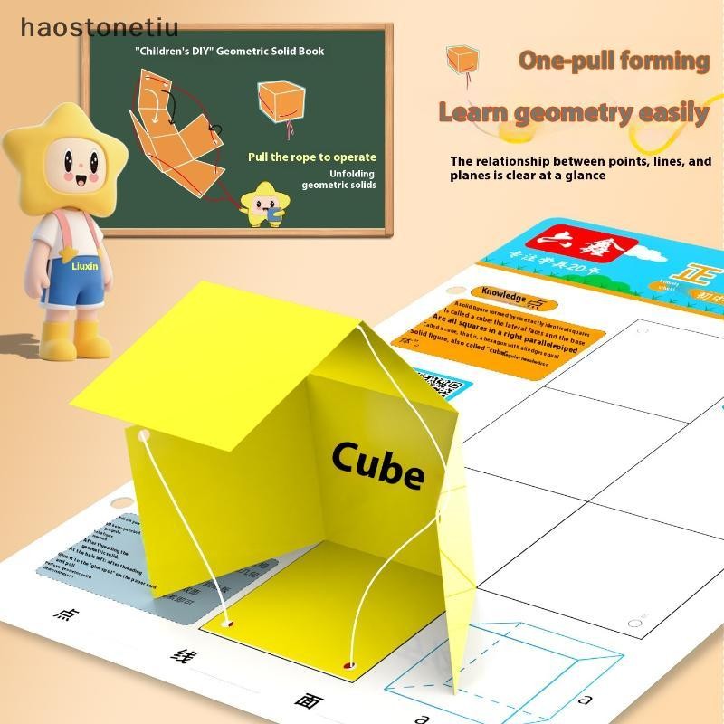 NS 1 Bộ Huấn Luyện Tư Duy Không Gian DIY Toán Học Sách 3D Hình Học Yên Tĩnh Sách Dành Cho Trẻ Em Montessori Giáo Dục Truy Tìm Sách Hướng Dẫn NS