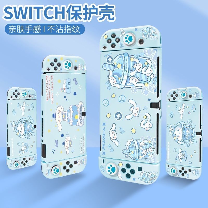 Ốp bảo vệ Cinnamoroll dễ thương cho Nintendo Switch 2 2025, Vỏ mềm và oycon mềm, chống sốc, chống trầy xước