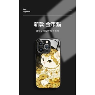 Mèo Đồng Xu Vàng Thích Hợp Cho iPhone 17 / 16 / 15 14 13 12 11 Vỏ Điện Thoại Thủy Tinh Sơn Kim Loại