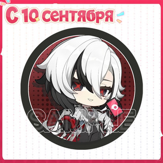 Huy hiệu cosplay hình Arlecchino Freminet từ series Anime Genshin, thổ cẩm, đẹp để sưu tầm hoặc làm quà tặng