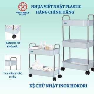 Kệ Inox Hokori 2-3 Tầng Chữ Nhật – Kệ Đa Năng Đựng Gia Vị, Mỹ Phẩm, Nhà Bếp, Nhà Tắm