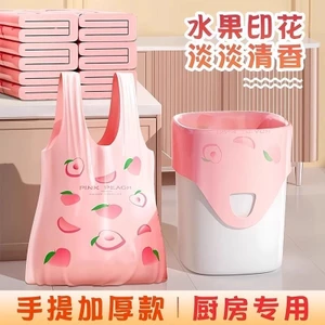 50 Túi rác quai xách hương đào thơm đuổi muỗi côn trùng 32x52cm