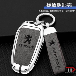 Vỏ chìa khóa xe hợp kim kẽm Peugeot Thích hợp cho 308 / 301 / 408 / 308s / 3008 / 2008 / 508