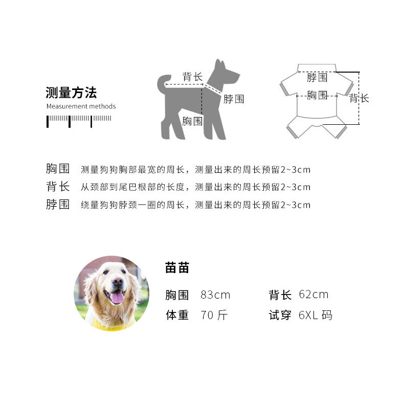 【Ready Stock】 Dog Clothes Medium-Sized Dog Large Dog Golden Retriever/Border Collie Autumn and Winter Warm Husky Two Feet Apparel Pet Dog Clothing FoFv
