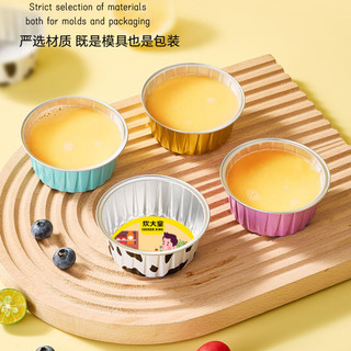 Bát giấy bạc thiếc chiên không khí / khuôn nướng bánh tại nhà / bánh nướng sữa dày hộp giấy nhôm cấp thực phẩm cốc ♤ ❈ ❈ Q11 ❈
