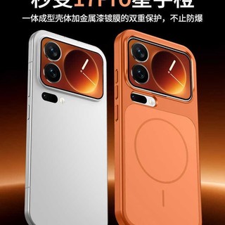 Thay đổi ngay lập tức sang Apple 17 Thích hợp cho Ốp điện thoại Xiaomi 17promax Mờ từ tính 17pro Cao cấp Chống sốc Phong cách mới bên ngoài