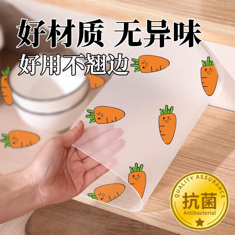 Thảm lót ngăn kéo EVA chống nước | Thảm lót tủ bếp họa tiết cà rốt dễ thương | Chống trơn trượt, dễ lau chùi, kháng khuẩn