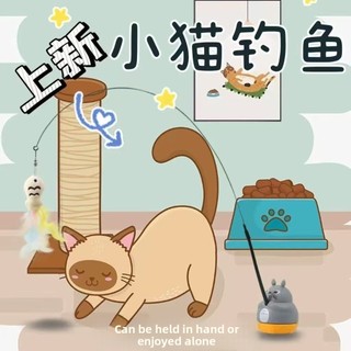 Đồ Chơi Cho Mèo Hút Mèo Tease Stick Long Rod Feather Bell Tự Hạnh Phúc Chán Giảm Dụng Cụ Tiện Dụng