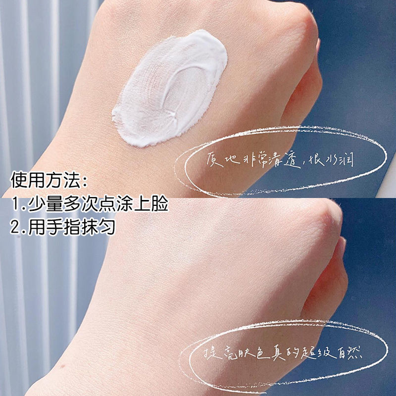 VSEA Bóng Đèn Nhỏ Lười Kem Dưỡng Mặt Chăm Sóc Da Mặt Kem Che Khuyết Điểm Làm Sáng Chống Thấm Nước Chống Mồ Hôi Trắng Không Phai 2025.10.7
