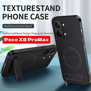 Dành Cho Poco X8 Pro Max ProMax X7 2026 Ốp lưng Giá Đỡ Sợi Carbon Vỏ PocoX8ProMax PocoX8Pro PocoX7Pro Vỏ Bảo Vệ Chống Sốc Bằng Da Từ Tính
