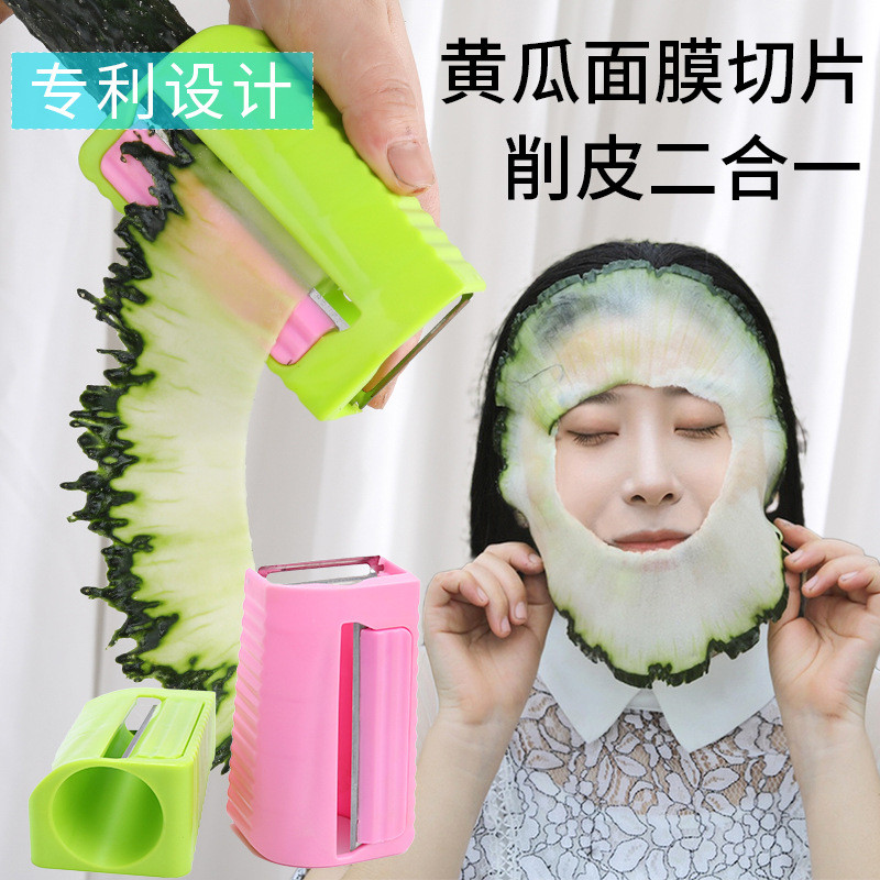 Mặt nạ dưa chuột Dao làm đẹp Hộ gia đình Mặt nạ dưa chuột Máy thái lát Bút chì Máy gọt vỏ trái cây 2 trong 1 6.12 CQZJ