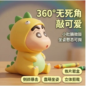 Cùng Ngày Giao Hàng Khủng Long Ngồi Crayon Shin-Chan Hình 2.0 Bộ Đồ Ngủ Khủng Long Ngồi Shin-Chan Hợp Thời Trang Chơi Bàn
