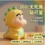 Cùng Ngày Giao Hàng Khủng Long Ngồi Crayon Shin-Chan Hình 2.0 Bộ Đồ Ngủ Khủng Long Ngồi Shin-Chan Hợp Thời Trang Chơi Bàn