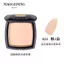 Mao Geping Kem Phấn Lụa Phong Cách Mới 12.5g Gel Kem Da Mới Traceless Clear Foundation 821#822#824#
