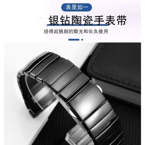 Dây đeo gốm 00985|Thích ứng với dòng kim cương bạc Reda|26mm 17mm 29mm|Vòng tay gốm sứ trắng đen|Dây đeo thay thế gốm sứ|Nhiều kích cỡ có sẵn|Phụ kiện đồng hồ đa năng