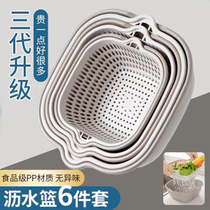Giỏ đựng rau củ hai lớp Giỏ đựng nước trái cây đa chức năng Phòng khách Hộ gia đình Phong cách mới Nhà bếp Giỏ rửa trái cây Ve