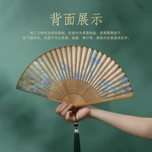 Suniang Quạt Cổ Quạt Gấp Phong Cách Nữ Tối Bền Di Động Nhỏ Di Động Gấp Quạt Nhỏ Quạt Khiêu Vũ