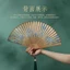 Suniang Quạt Cổ Quạt Gấp Phong Cách Nữ Tối Bền Di Động Nhỏ Di Động Gấp Quạt Nhỏ Quạt Khiêu Vũ